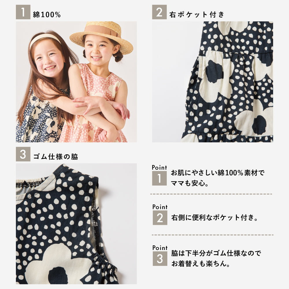 花柄 ワンピース