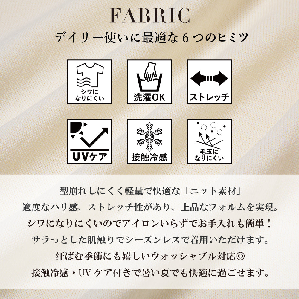 【Ladies】５分袖 シアー ニットTシャツ