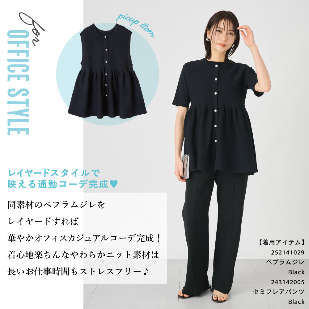 【Ladies】５分袖 シアー ニットTシャツ