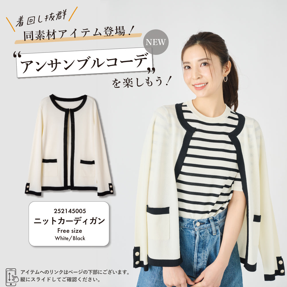 【Ladies】５分袖 シアー ニットTシャツ
