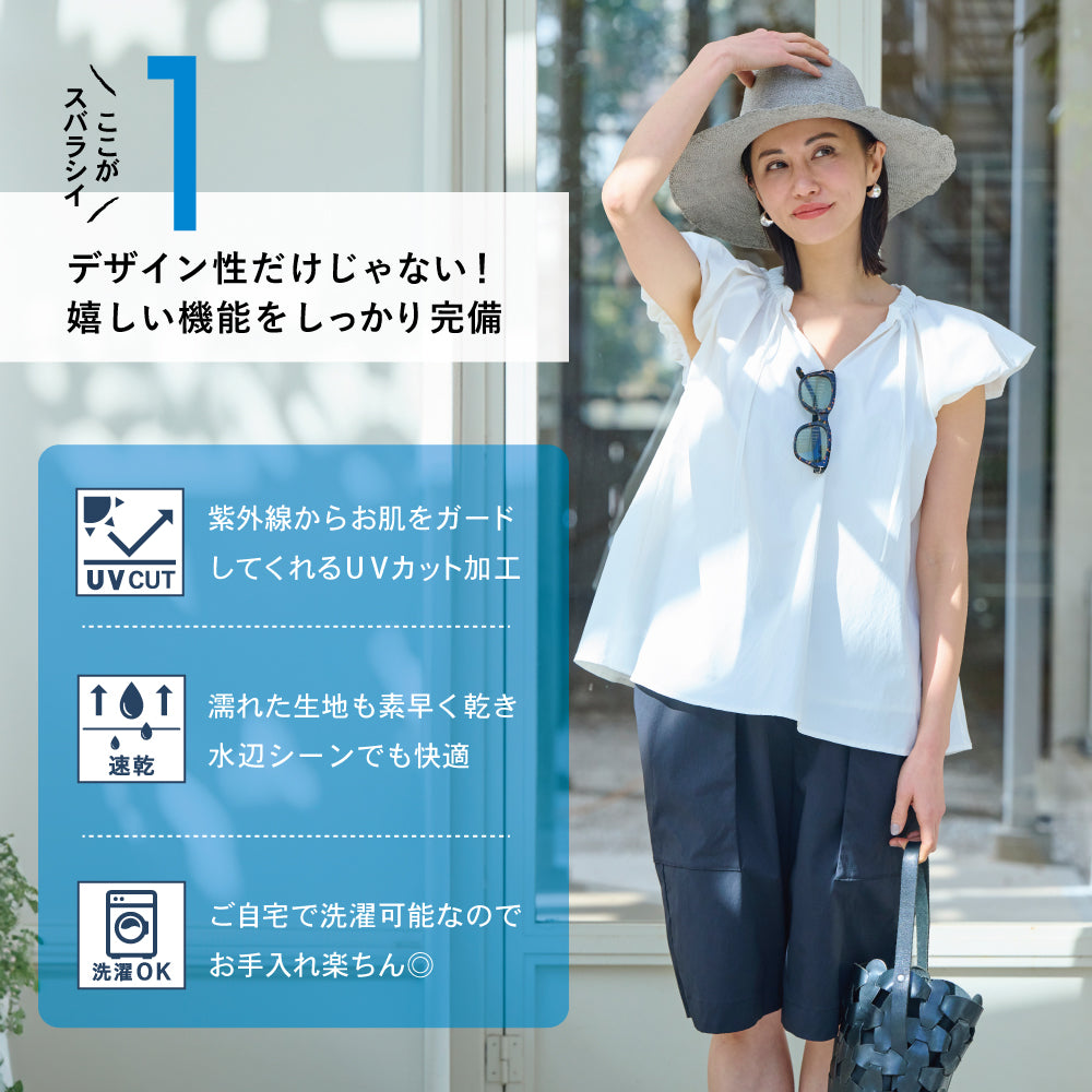 【Ladies】水陸ショートパンツ