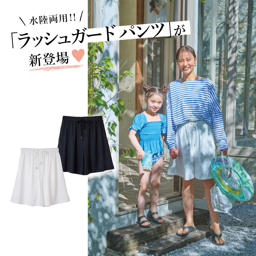 【Ladies】 ビーチ ショートパンツ