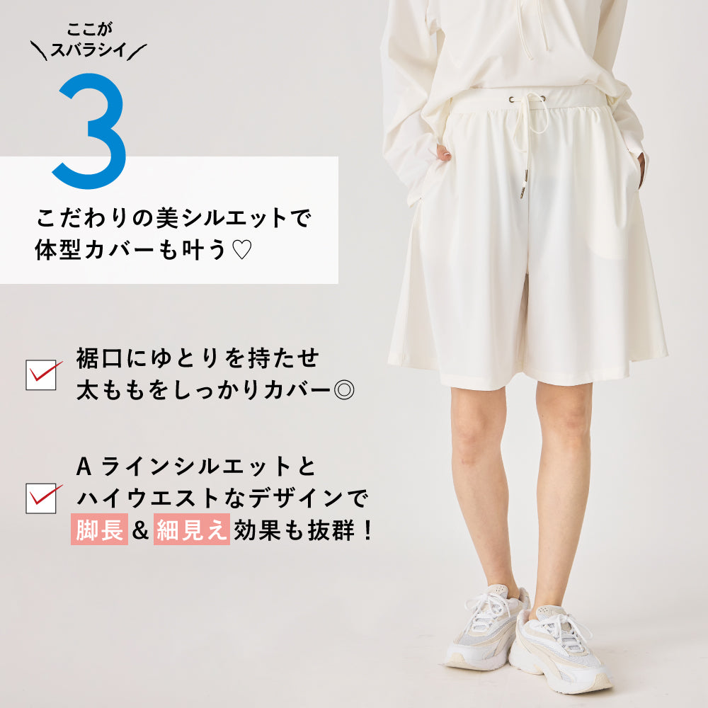 【Ladies】 ビーチ ショートパンツ