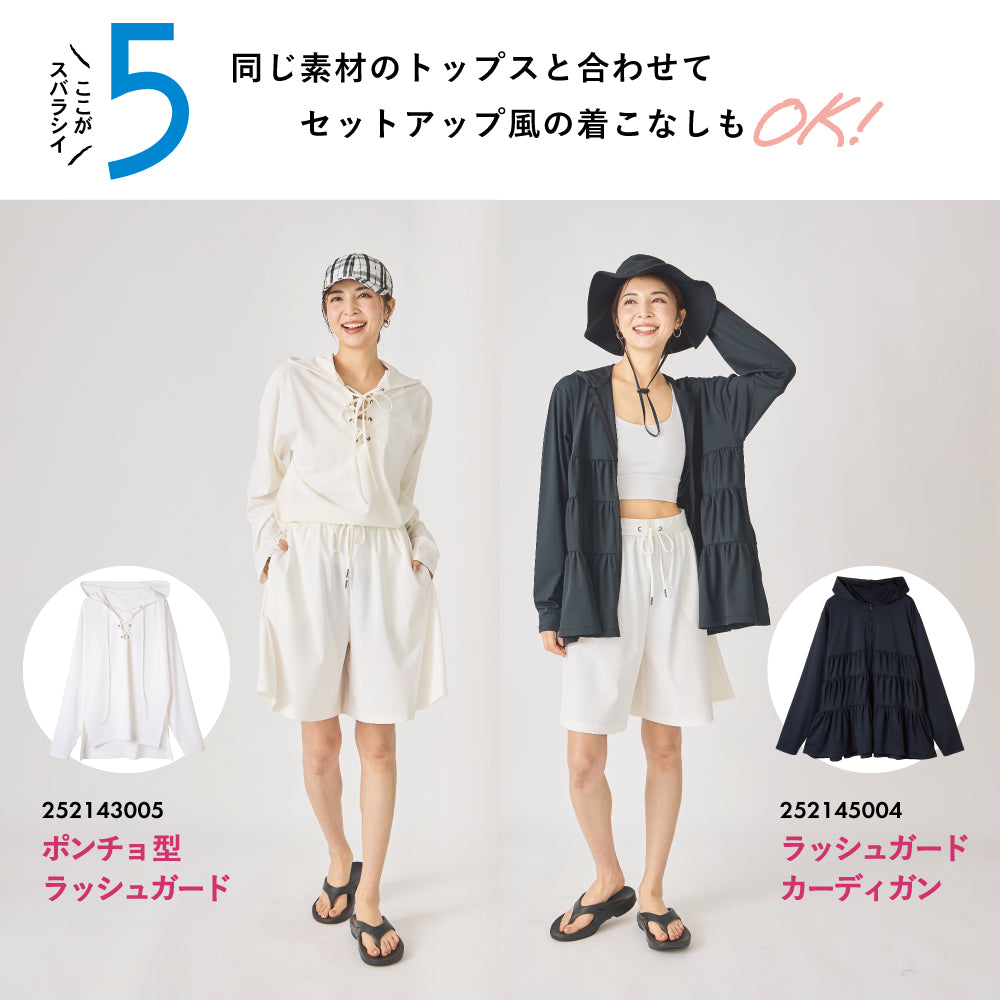 【Ladies】 ビーチ ショートパンツ