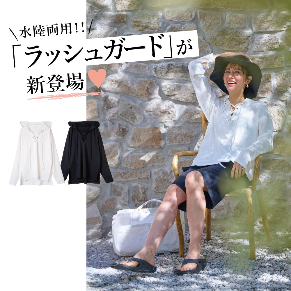 【Ladies】ポンチョ型ラッシュガード