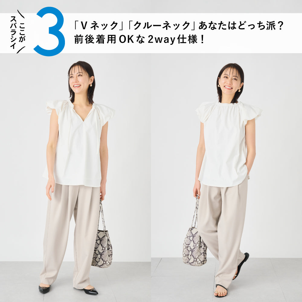 【Ladies】パフスリーブブラウス