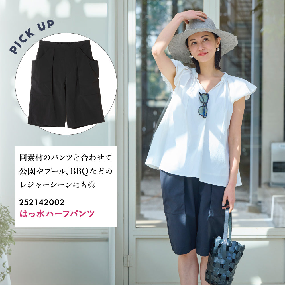 【Ladies】パフスリーブブラウス