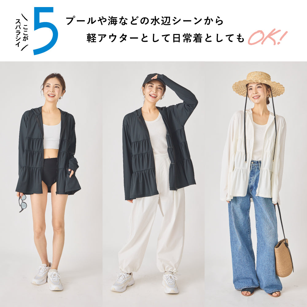 【Ladies】 ラッシュガード カーディガン