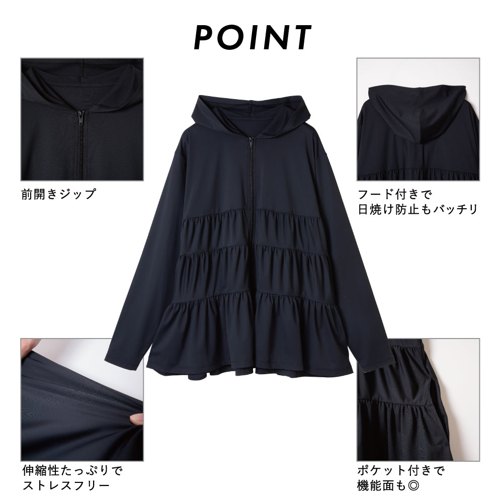 【Ladies】 ラッシュガード カーディガン