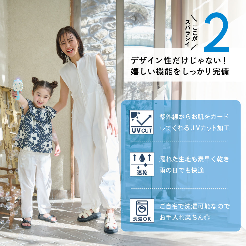 【Ladies】 はっ水 オールインワン