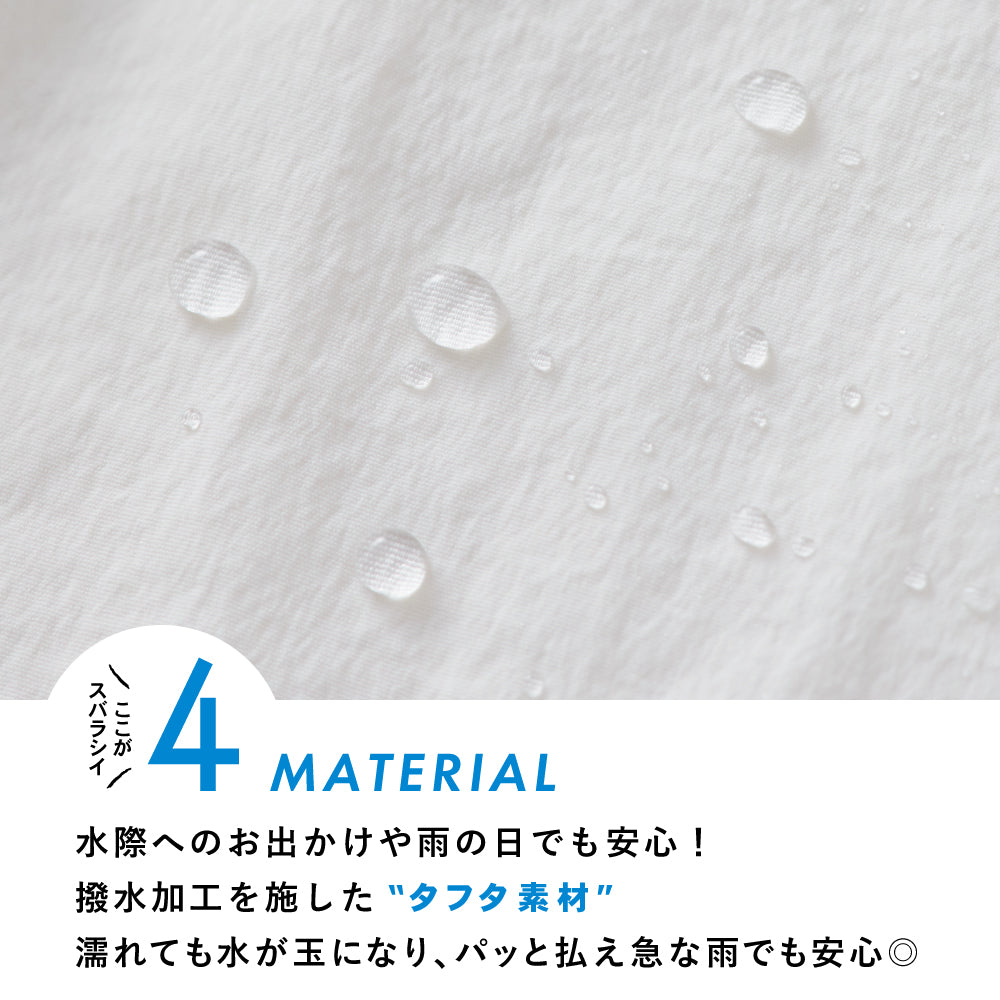 【Ladies】 はっ水 オールインワン