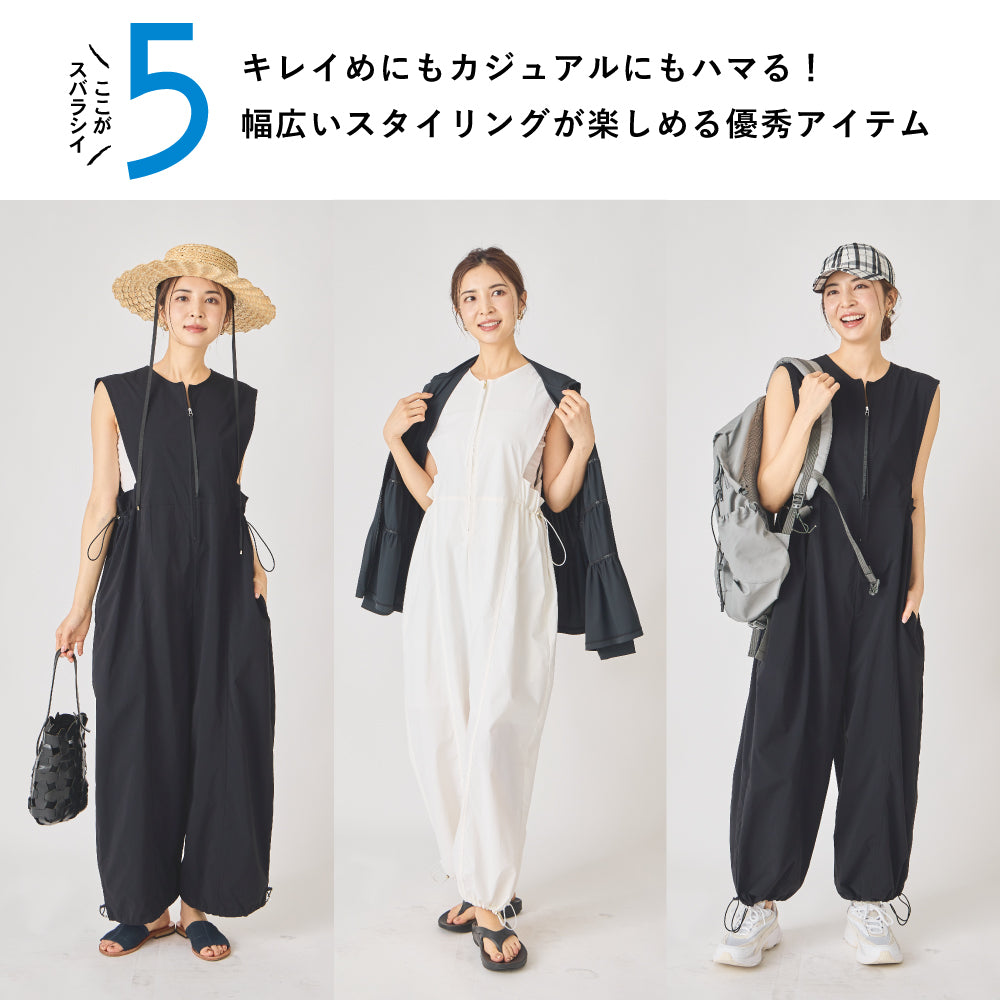 【Ladies】 はっ水 オールインワン