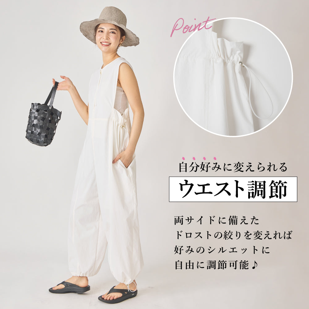 【Ladies】 はっ水 オールインワン