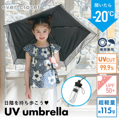 【超軽量115g】 晴雨兼用折りたたみ 日傘