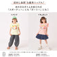 【今だけ‼春割】プリントTシャツ