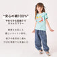 【今だけ‼春割】プリントTシャツ