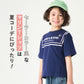 【今だけ‼春割】マリン風 プリントTシャツ