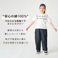 【今だけ‼春割】マリン風 プリントTシャツ