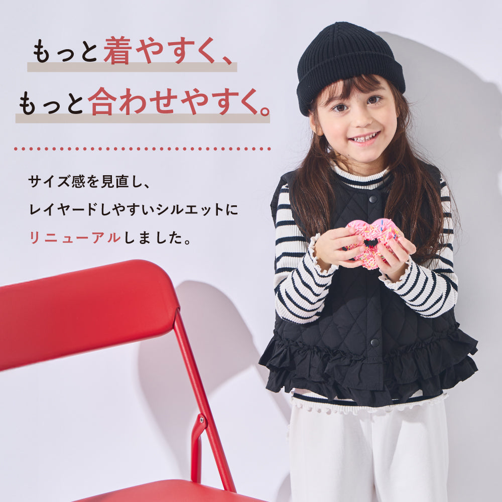 重ね着上手な 軽やかキルティングベスト