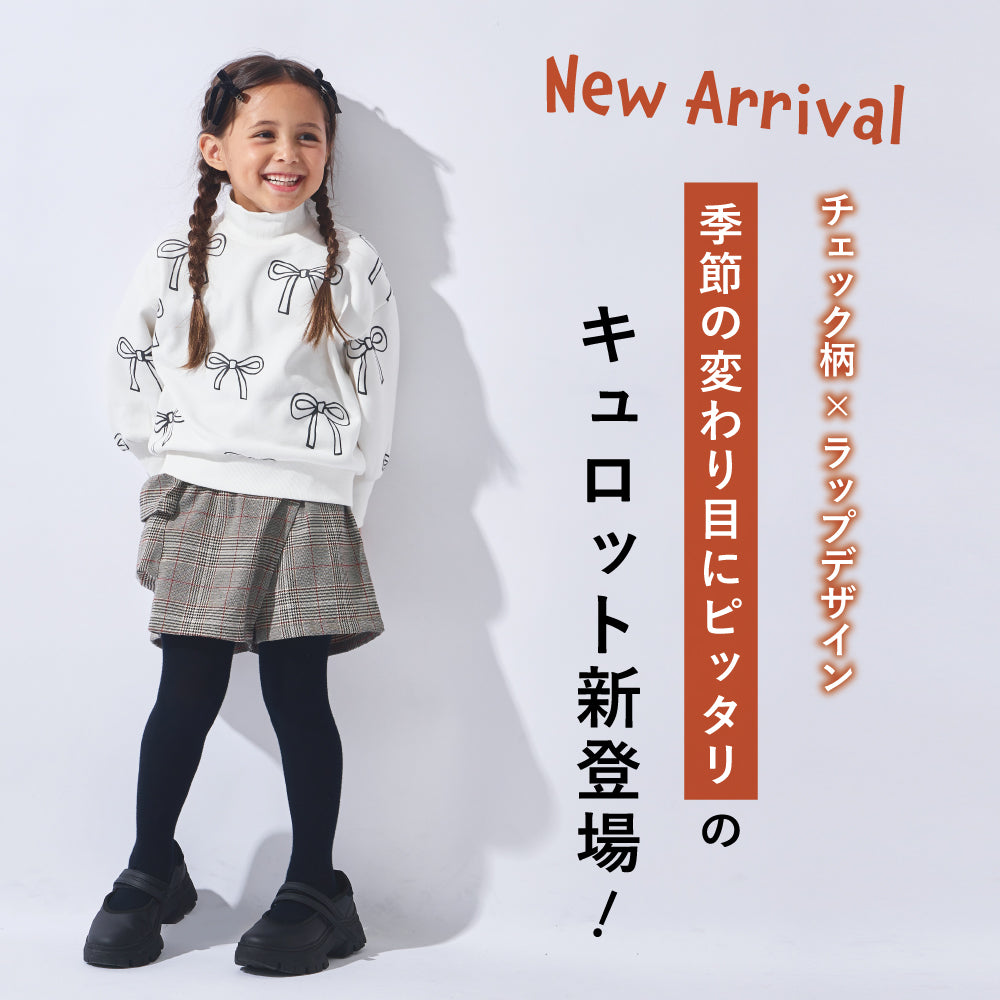 【春割】チェック柄ラップキュロット
