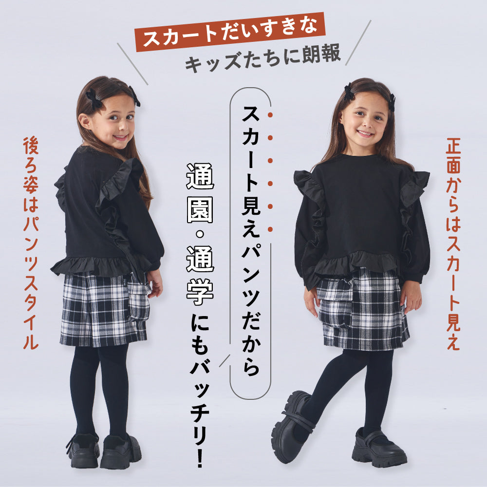 【春割】チェック柄ラップキュロット
