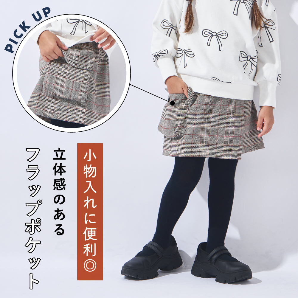 【春割】チェック柄ラップキュロット