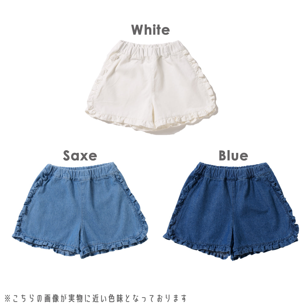 デニム フリル ショートパンツ