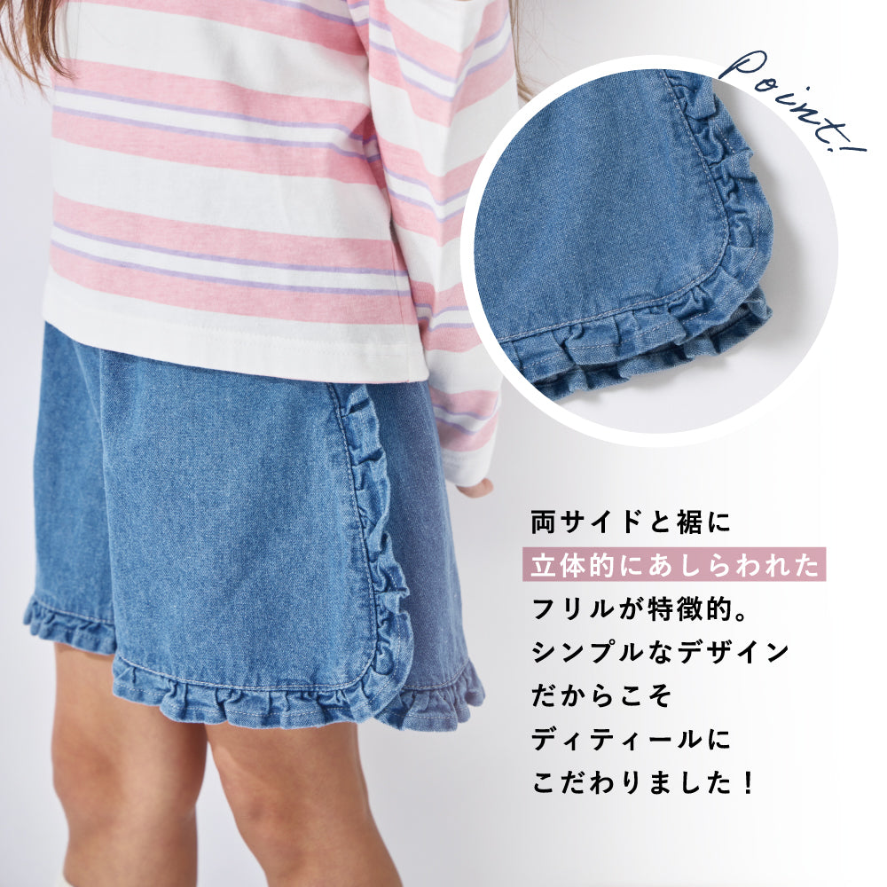 デニム フリル ショートパンツ