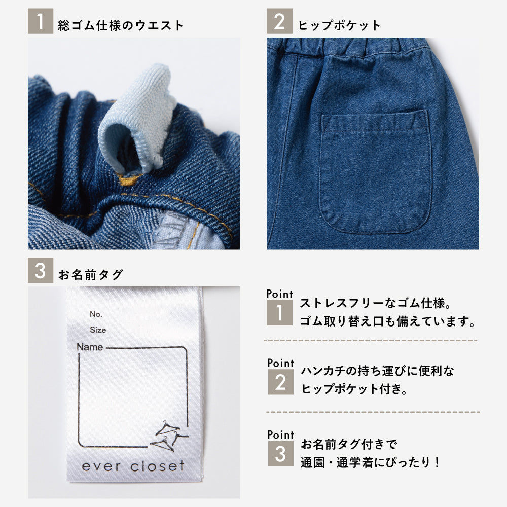 デニム フリル ショートパンツ