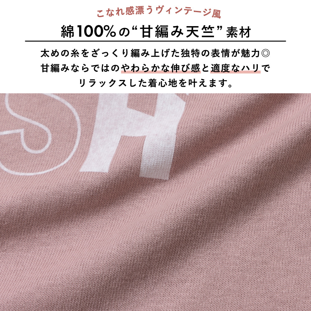 【春割】ラグラン袖 プリントTシャツ