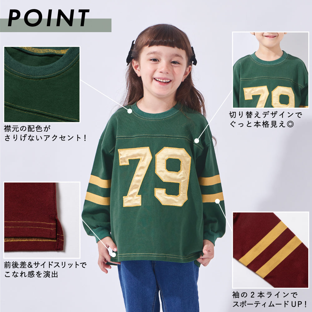 こなれ感アップ ナンバリング長袖Tシャツ