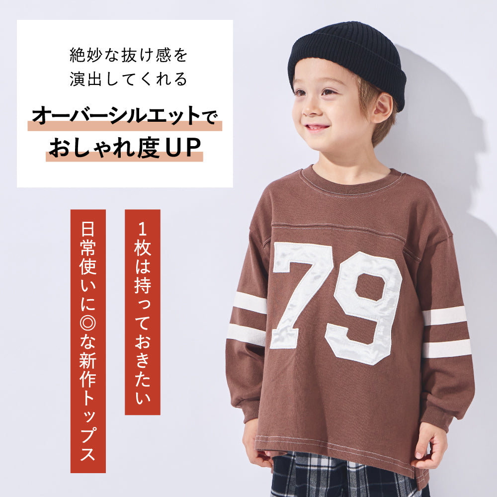 こなれ感アップ ナンバリング長袖Tシャツ