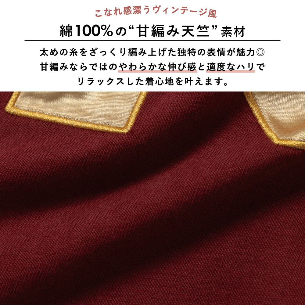 こなれ感アップ ナンバリング長袖Tシャツ