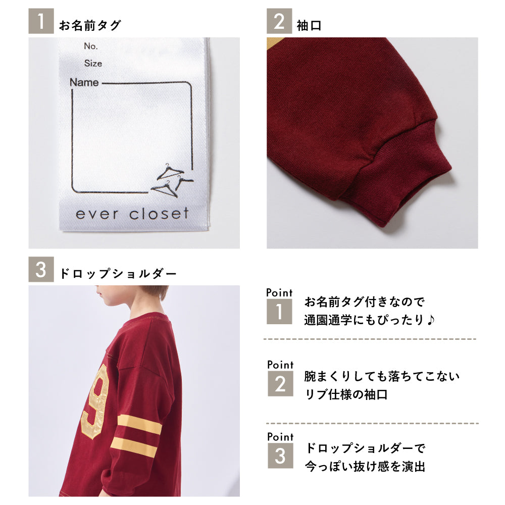 こなれ感アップ ナンバリング長袖Tシャツ