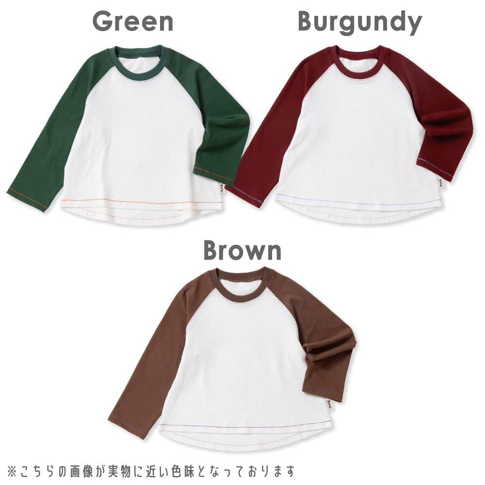 配色が映える ラグラン長袖Tシャツ