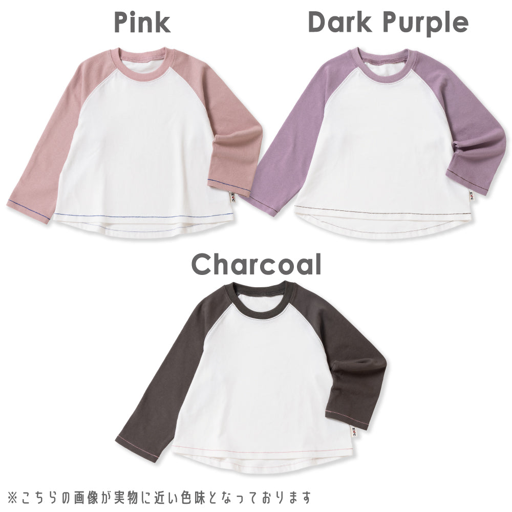 配色が映える ラグラン長袖Tシャツ