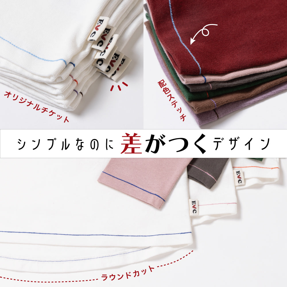 配色が映える ラグラン長袖Tシャツ