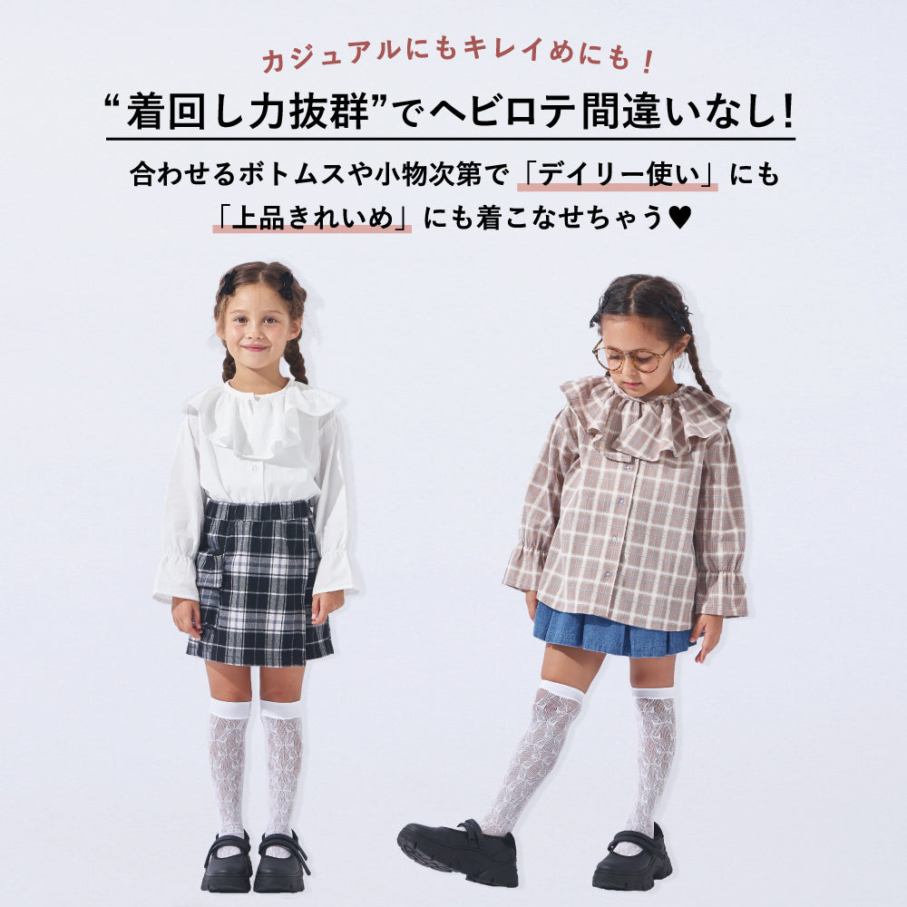 【春割】フリル長袖ブラウス