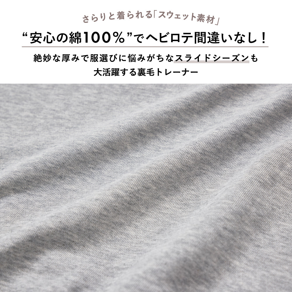 袖フリルトレーナー