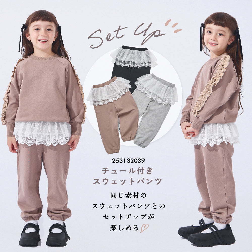 袖フリルトレーナー