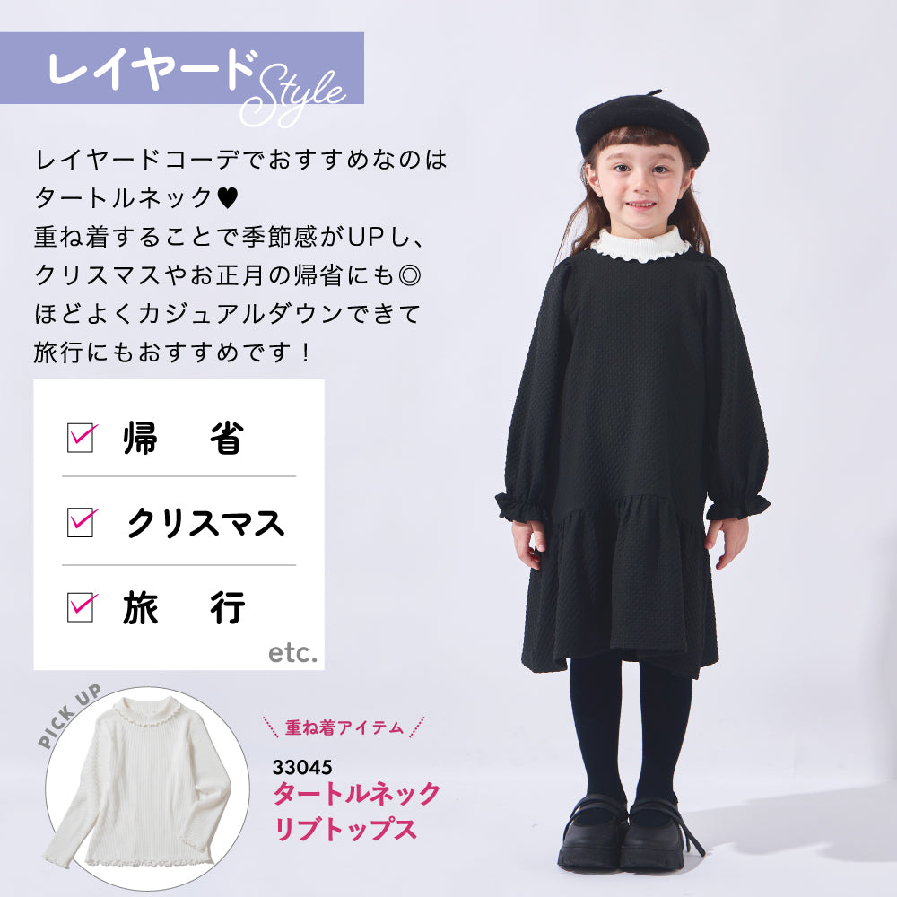 ビッグカラー ワンピース