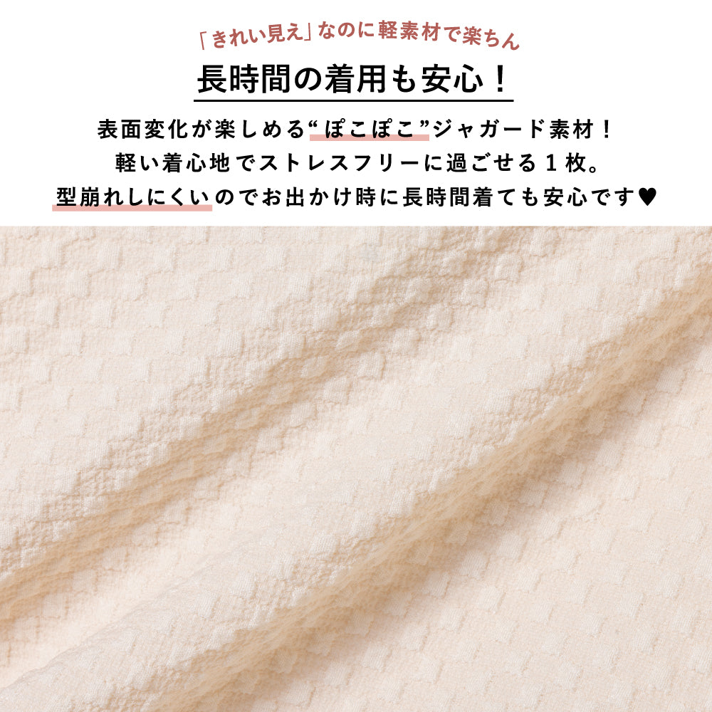 ビッグカラー ワンピース