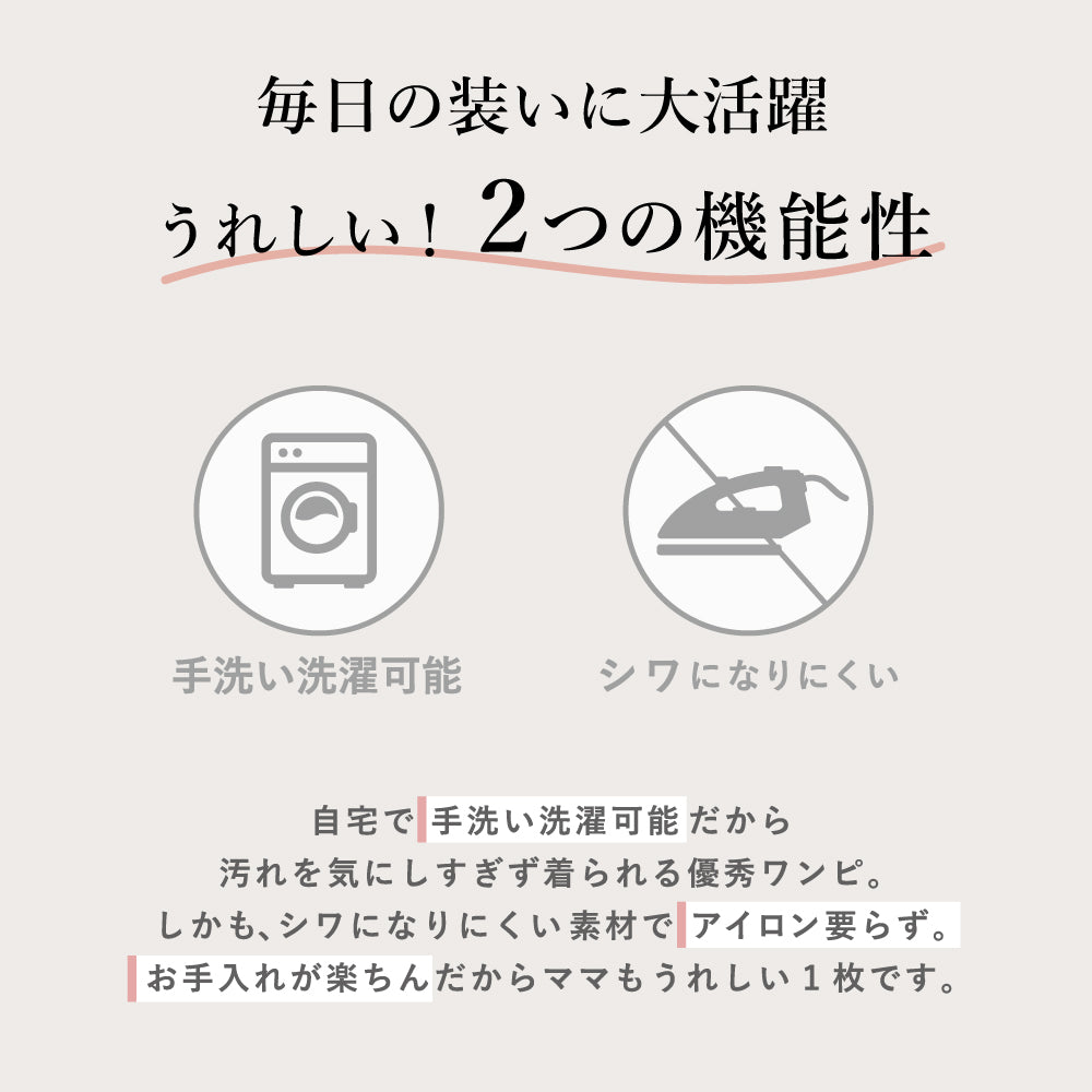 ビッグカラー ワンピース