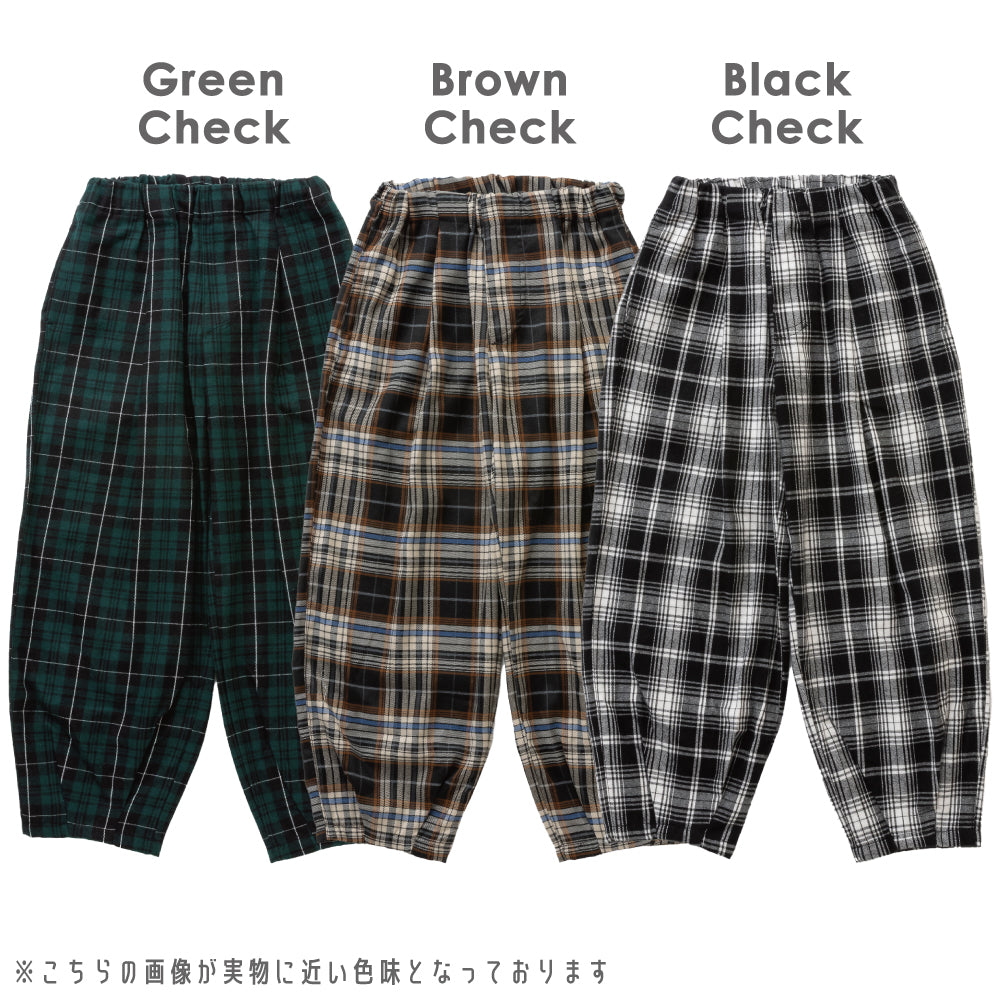 チェック柄が主役級！ バレルロングパンツ