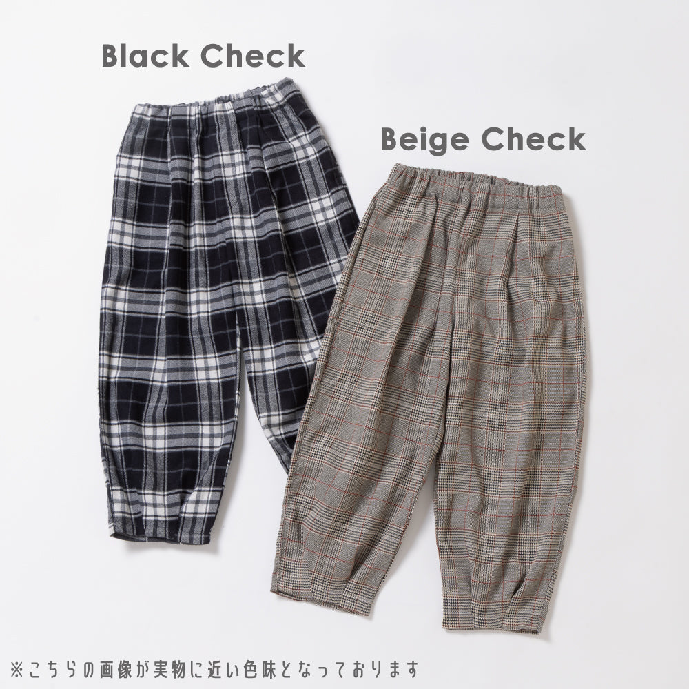 チェック柄が主役級！ バレルロングパンツ
