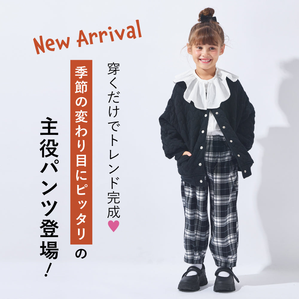 チェック柄が主役級！ バレルロングパンツ