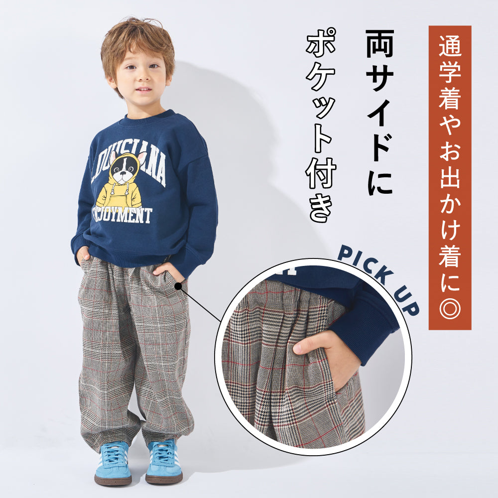 チェック柄が主役級！ バレルロングパンツ