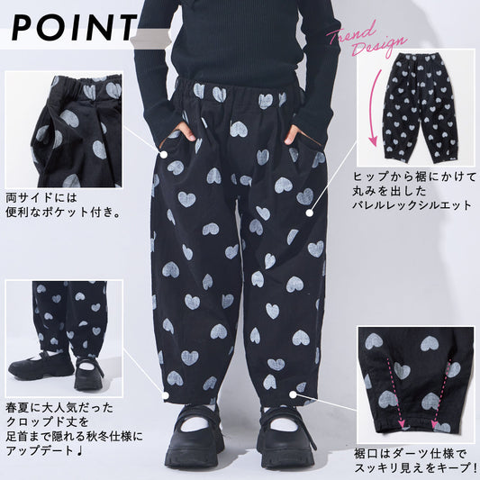 総柄 ロングパンツ