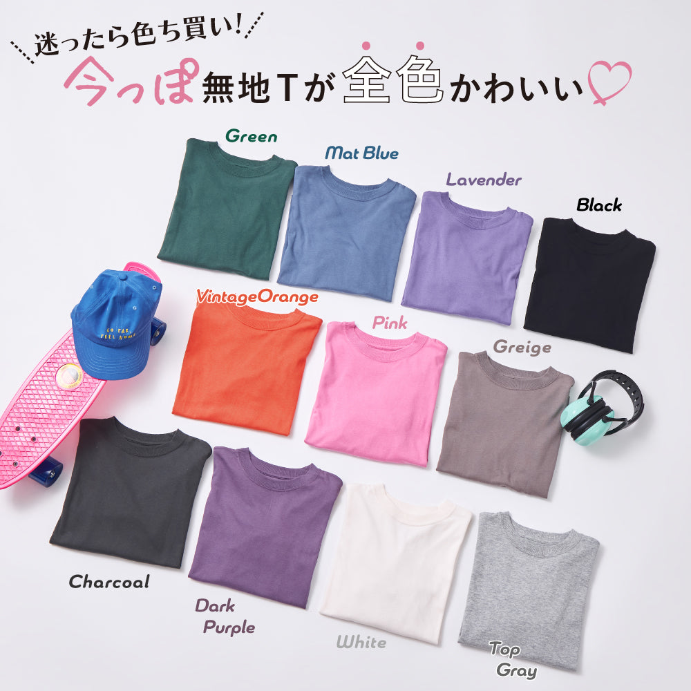 ゆるっと着映え ビッグシルエットTシャツ