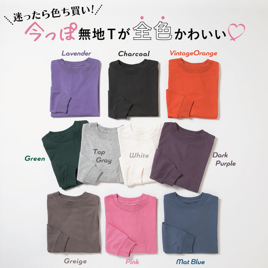 ビックシルエット 無地Tシャツ